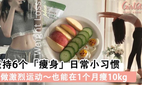 断食减肥法减脂肪吗网 :分享断食减肥法-断食减肥法有用吗知识