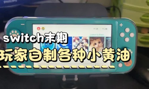 油炸草鱼块的做法大全是什么？